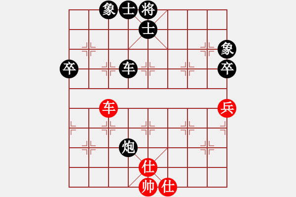 象棋棋譜圖片：lyynjkw[紅] -VS- 阿木[黑] - 步數(shù)：80 