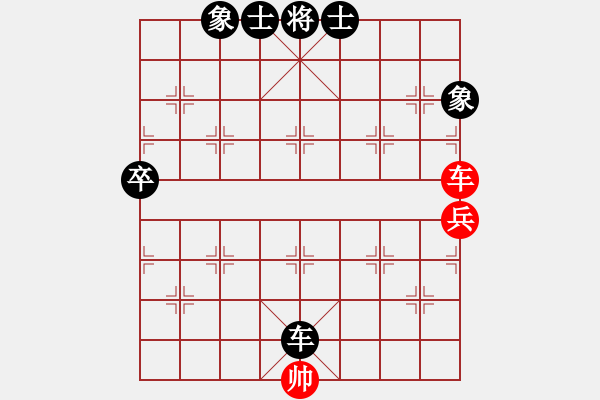 象棋棋譜圖片：lyynjkw[紅] -VS- 阿木[黑] - 步數(shù)：90 