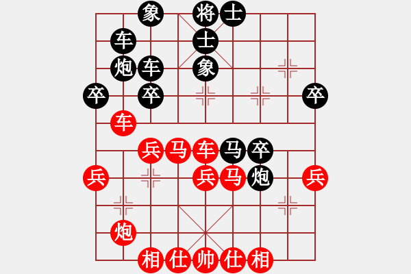 象棋棋譜圖片：楚漢小子(風(fēng)魔)-負(fù)-魔女龍?jiān)气P(天罡) - 步數(shù)：40 