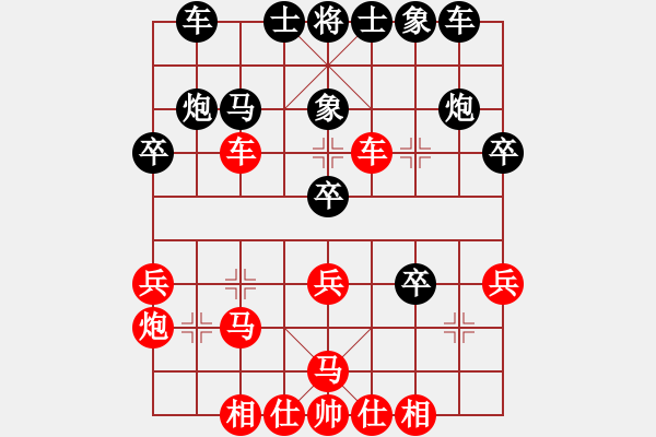 象棋棋譜圖片：人機(jī)對戰(zhàn) 2024-10-5 23:46 - 步數(shù)：30 