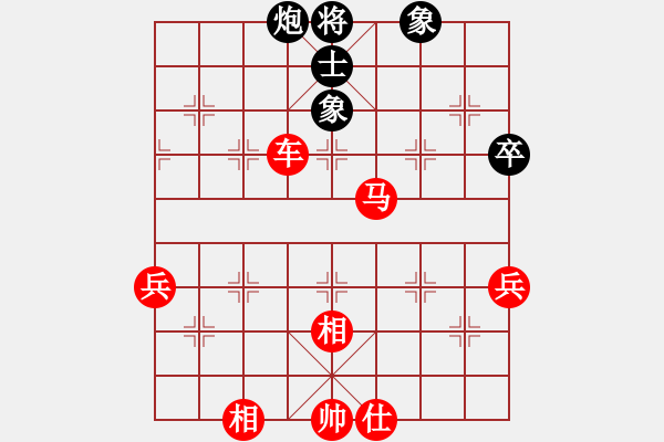 象棋棋譜圖片：人機(jī)對戰(zhàn) 2024-10-5 23:46 - 步數(shù)：80 