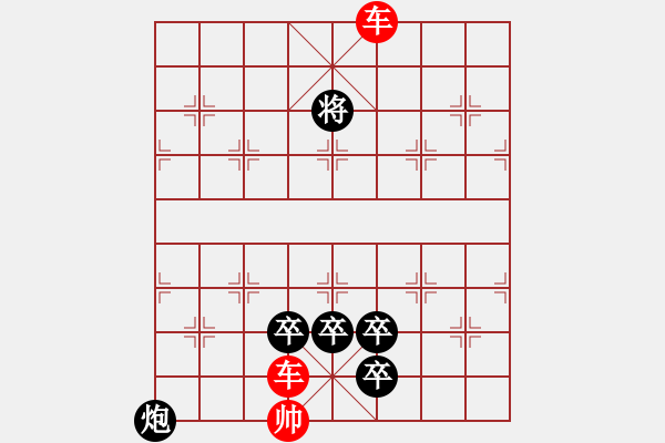 象棋棋谱图片：第061局 二郎降怪 - 步数：20 