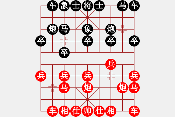 象棋棋谱图片：李锦欢 先负 洪智 - 步数：10 
