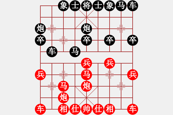 象棋棋譜圖片：中炮進七兵對左三步虎騎河車轉(zhuǎn)列炮  紅進中兵  麥老師(7段)-勝-凌絕頂(8段) - 步數(shù)：20 