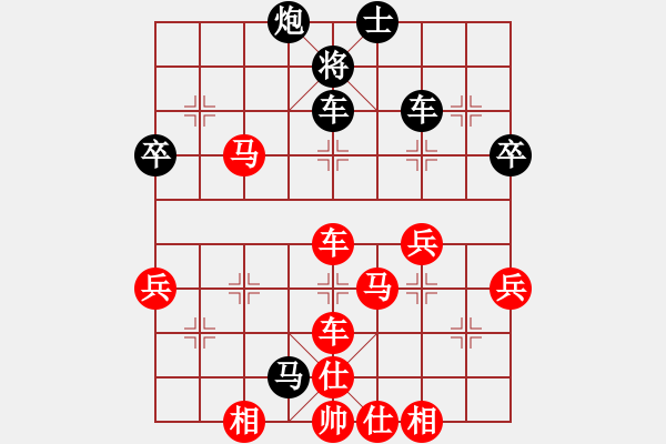 象棋棋譜圖片：中炮進七兵對左三步虎騎河車轉(zhuǎn)列炮  紅進中兵  麥老師(7段)-勝-凌絕頂(8段) - 步數(shù)：71 