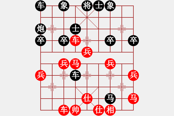 象棋棋譜圖片：第七輪第2臺(tái) 自貢劉洪（紅先負(fù)）宜賓彭奕杰 - 步數(shù)：40 