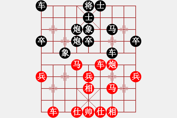 象棋棋譜圖片：平炮兌車黑騎河車式 - 步數：40 