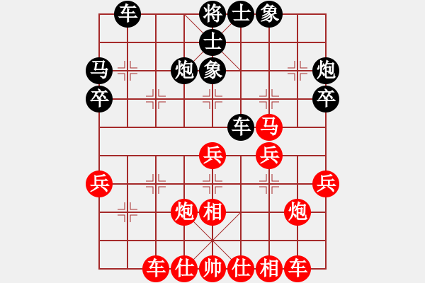 象棋棋譜圖片：小河情深 [紅] -VS- 陽(yáng)光石頭[黑] - 步數(shù)：30 