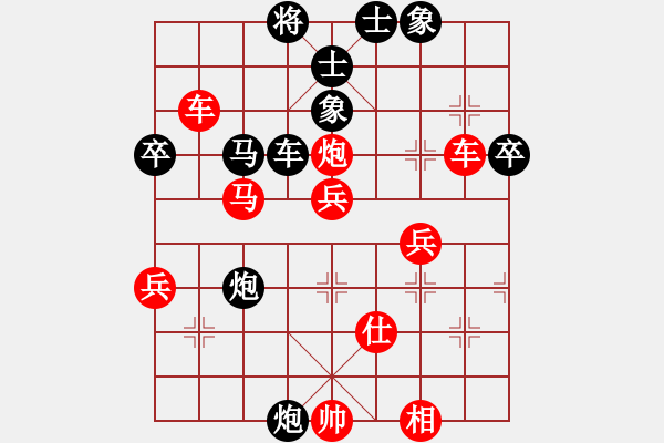 象棋棋譜圖片：小河情深 [紅] -VS- 陽(yáng)光石頭[黑] - 步數(shù)：60 