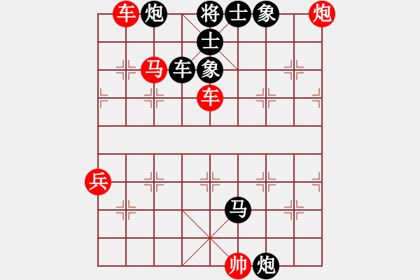 象棋棋譜圖片：小河情深 [紅] -VS- 陽(yáng)光石頭[黑] - 步數(shù)：80 