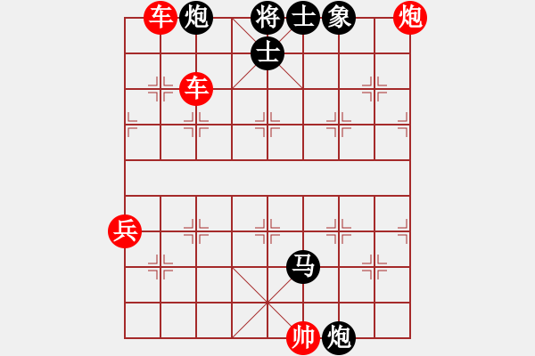 象棋棋譜圖片：小河情深 [紅] -VS- 陽(yáng)光石頭[黑] - 步數(shù)：83 