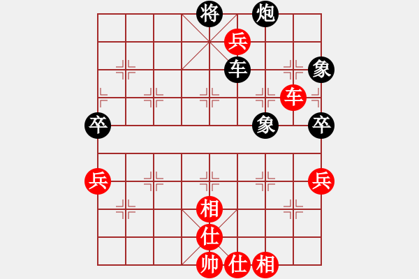 象棋棋譜圖片：晉州老虎(8段)-勝-北極新奇兵(9段) - 步數(shù)：100 