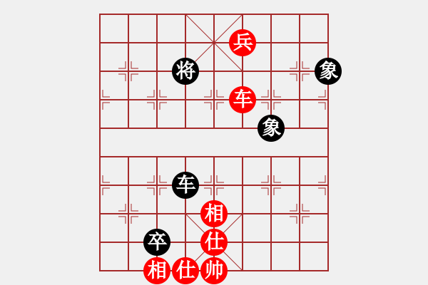 象棋棋譜圖片：晉州老虎(8段)-勝-北極新奇兵(9段) - 步數(shù)：160 