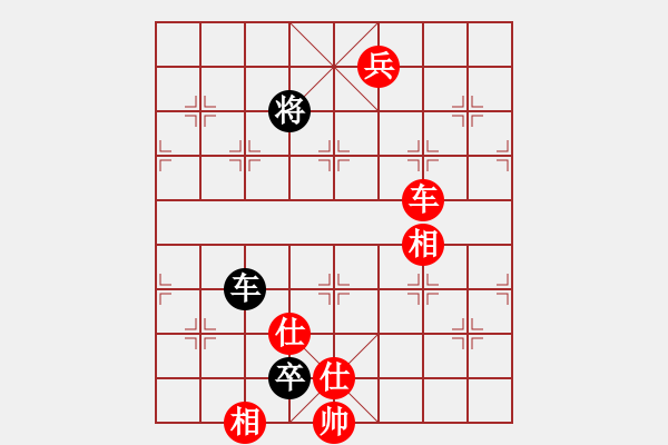 象棋棋譜圖片：晉州老虎(8段)-勝-北極新奇兵(9段) - 步數(shù)：180 