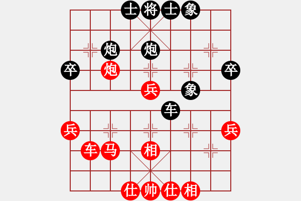 象棋棋譜圖片：晉州老虎(8段)-勝-北極新奇兵(9段) - 步數(shù)：50 