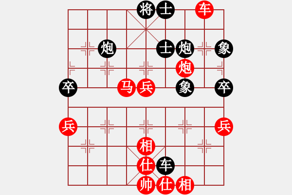 象棋棋譜圖片：晉州老虎(8段)-勝-北極新奇兵(9段) - 步數(shù)：70 