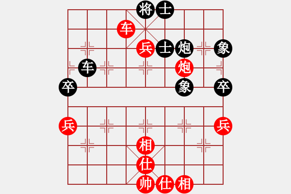 象棋棋譜圖片：晉州老虎(8段)-勝-北極新奇兵(9段) - 步數(shù)：80 