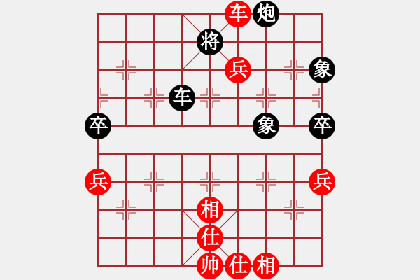 象棋棋譜圖片：晉州老虎(8段)-勝-北極新奇兵(9段) - 步數(shù)：90 