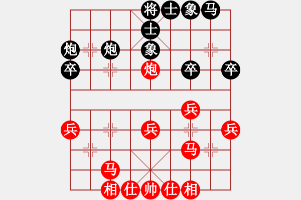 象棋棋譜圖片：四川 楊輝 勝 安徽 葉根木 - 步數(shù)：30 