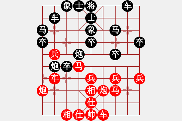 象棋棋譜圖片：茹一淳 先勝 范啟源 - 步數(shù)：30 