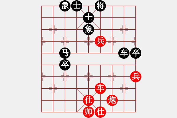 象棋棋譜圖片：桂春(4段)-負(fù)-仙劍刀皇(4段) - 步數(shù)：100 