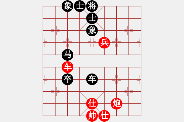 象棋棋譜圖片：桂春(4段)-負(fù)-仙劍刀皇(4段) - 步數(shù)：110 