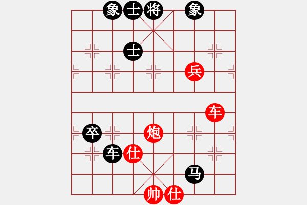 象棋棋譜圖片：桂春(4段)-負(fù)-仙劍刀皇(4段) - 步數(shù)：128 