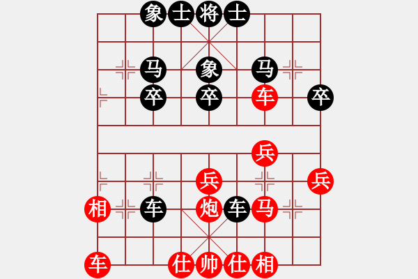 象棋棋譜圖片：桂春(4段)-負(fù)-仙劍刀皇(4段) - 步數(shù)：30 