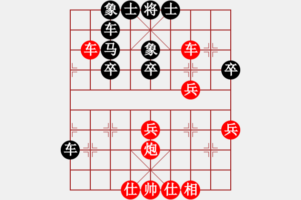 象棋棋譜圖片：桂春(4段)-負(fù)-仙劍刀皇(4段) - 步數(shù)：40 