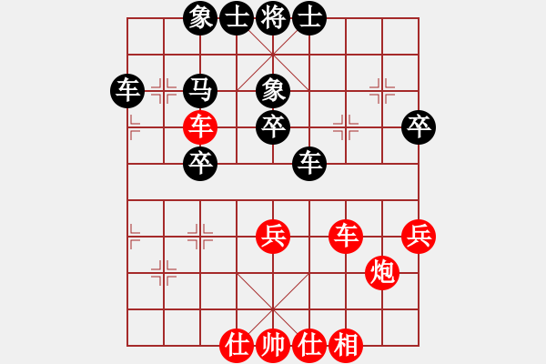 象棋棋譜圖片：桂春(4段)-負(fù)-仙劍刀皇(4段) - 步數(shù)：50 