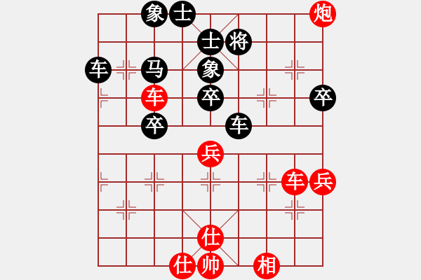 象棋棋譜圖片：桂春(4段)-負(fù)-仙劍刀皇(4段) - 步數(shù)：60 