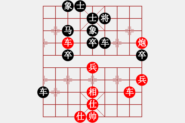 象棋棋譜圖片：桂春(4段)-負(fù)-仙劍刀皇(4段) - 步數(shù)：70 