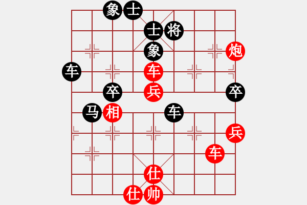 象棋棋譜圖片：桂春(4段)-負(fù)-仙劍刀皇(4段) - 步數(shù)：80 