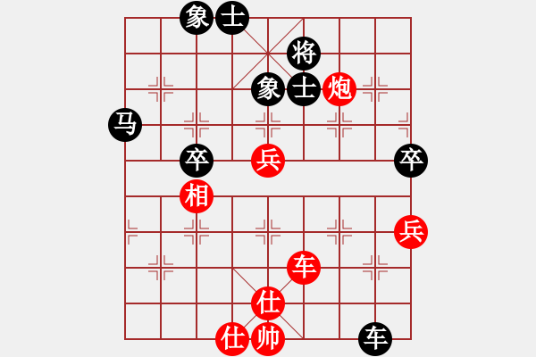 象棋棋譜圖片：桂春(4段)-負(fù)-仙劍刀皇(4段) - 步數(shù)：90 