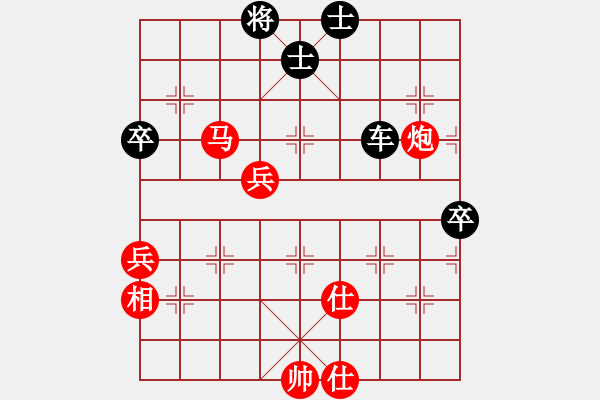 象棋棋譜圖片：五毒教主VS中象-小風(fēng)(2016 3 4) - 步數(shù)：100 