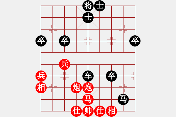 象棋棋譜圖片：五毒教主VS中象-小風(fēng)(2016 3 4) - 步數(shù)：50 