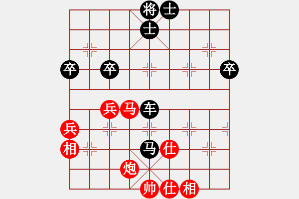 象棋棋譜圖片：五毒教主VS中象-小風(fēng)(2016 3 4) - 步數(shù)：60 