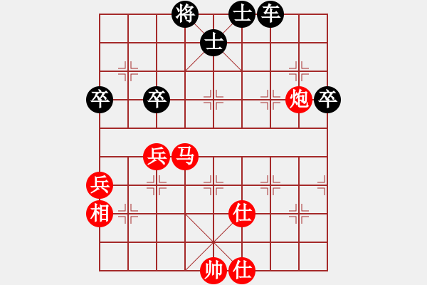 象棋棋譜圖片：五毒教主VS中象-小風(fēng)(2016 3 4) - 步數(shù)：70 