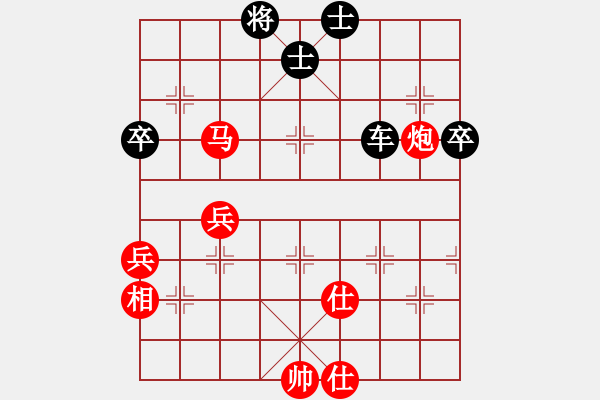 象棋棋譜圖片：五毒教主VS中象-小風(fēng)(2016 3 4) - 步數(shù)：80 