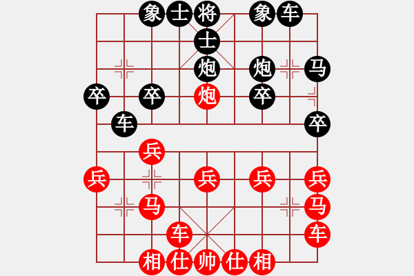 象棋棋譜圖片：天衣無鏠(8段)-負(fù)-花影(8段) - 步數(shù)：20 