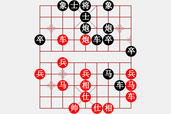 象棋棋譜圖片：天衣無鏠(8段)-負(fù)-花影(8段) - 步數(shù)：30 