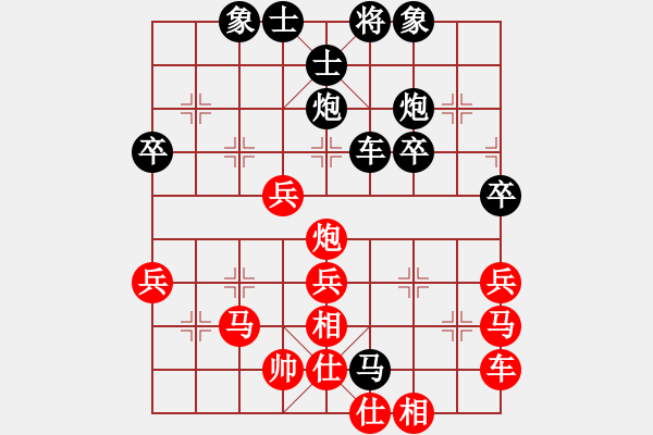 象棋棋譜圖片：天衣無鏠(8段)-負(fù)-花影(8段) - 步數(shù)：40 