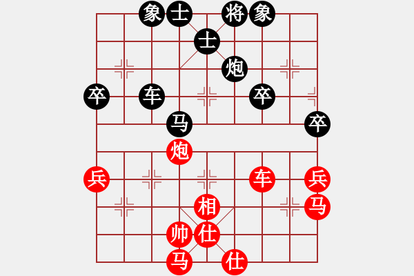 象棋棋譜圖片：天衣無鏠(8段)-負(fù)-花影(8段) - 步數(shù)：50 