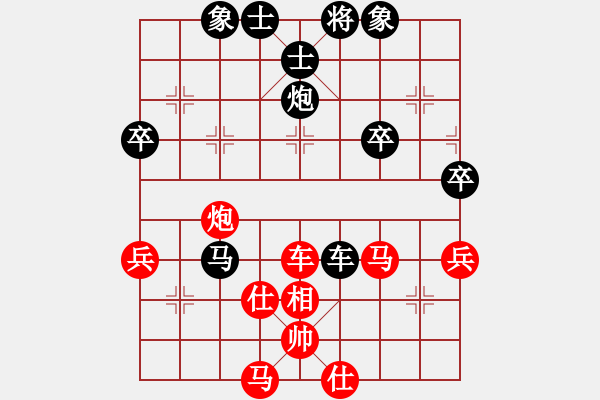 象棋棋譜圖片：天衣無鏠(8段)-負(fù)-花影(8段) - 步數(shù)：60 