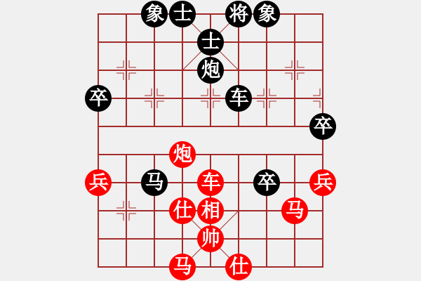 象棋棋譜圖片：天衣無鏠(8段)-負(fù)-花影(8段) - 步數(shù)：70 