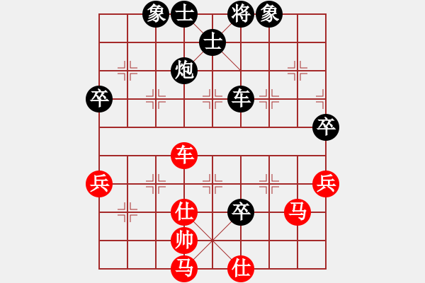 象棋棋譜圖片：天衣無鏠(8段)-負(fù)-花影(8段) - 步數(shù)：80 