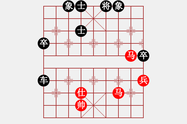 象棋棋譜圖片：天衣無鏠(8段)-負(fù)-花影(8段) - 步數(shù)：95 