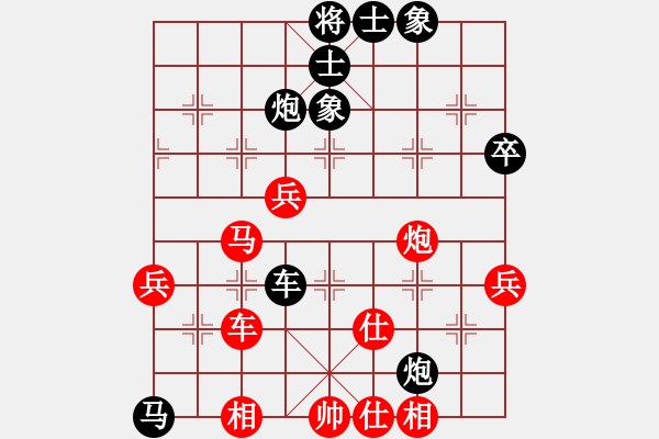 象棋棋谱图片：严勇 先负 吴代明 - 步数：100 