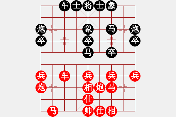 象棋棋譜圖片：嚴(yán)勇 先負(fù) 吳代明 - 步數(shù)：30 