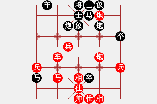 象棋棋譜圖片：嚴(yán)勇 先負(fù) 吳代明 - 步數(shù)：80 